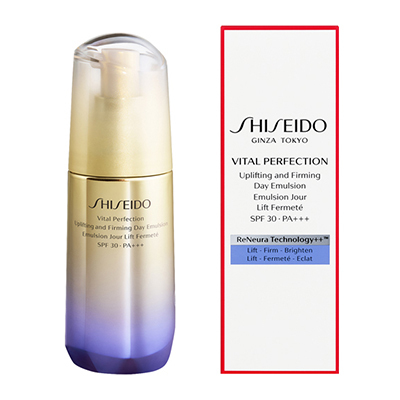 未使用　バイタルパーフェクション UL ファーミング デーエマルジョン SHISEIDO バイタルパーフェクション＞UL ファーミング デー