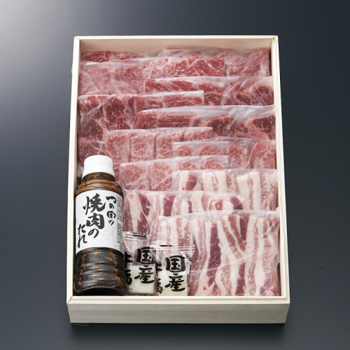 【バラ肉】 img1_3_5cf60ba5-7b64-4675-92d8