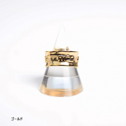 ハロー リング 1 St 阪神オンラインショッピング 阪神百貨店公式通販 Hanshin Online