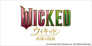 Hankyu Event 4／ハンキュウイベント4