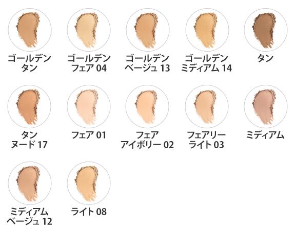 ベアミネラル マット ファンデーション B コスメ 阪急百貨店公式通販 Hankyu Beauty Online