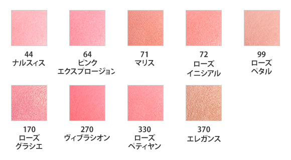 Joues Contraste ジュ コントゥラスト B コスメ 阪急百貨店公式通販 Hankyu Beauty Online