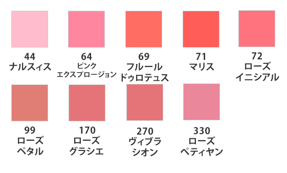 Joues Contraste ジュ コントゥラスト B コスメ 阪急百貨店公式通販 Hankyu Beauty Online
