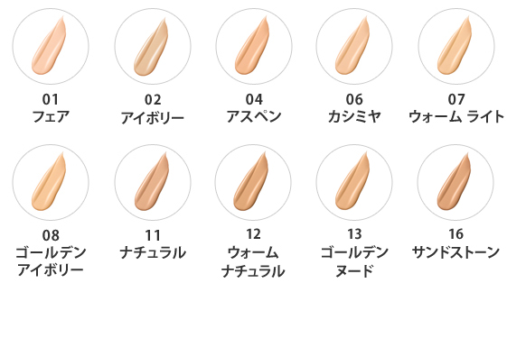 ベアミネラル ベアプロ 13 ゴールデンヌード リキッド ファンデーション