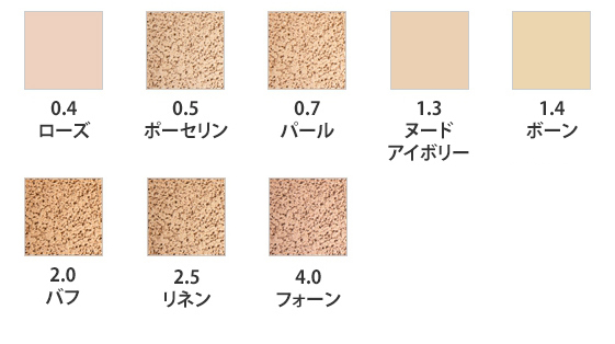 緊張する かご インカ帝国 トム フォード クッション ファンデ 色 Ribbon Roum Jp