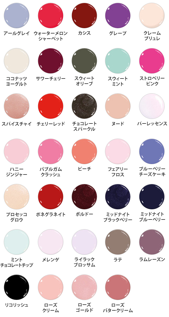定価47，520円 新品 ジェルネイル ル・ミニ マカロン 24色セット