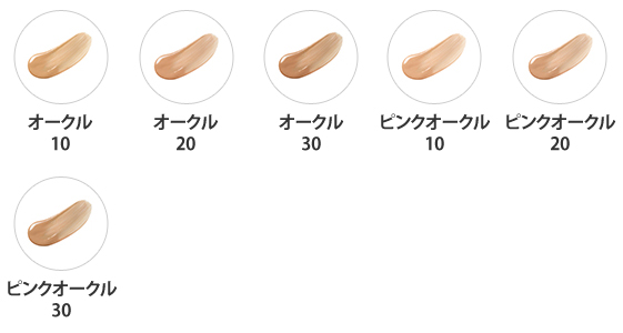 資生堂　シンクロスキン グロウ クッションコンパクト　　オークル20レフィル シンクロスキン グロー クッションコンパクト （レフィル