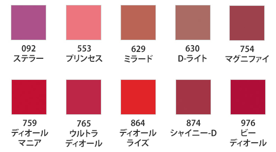 ディオール アディクト ステラー グロス B078 コスメ 阪急百貨店公式通販 Hankyu Beauty Online