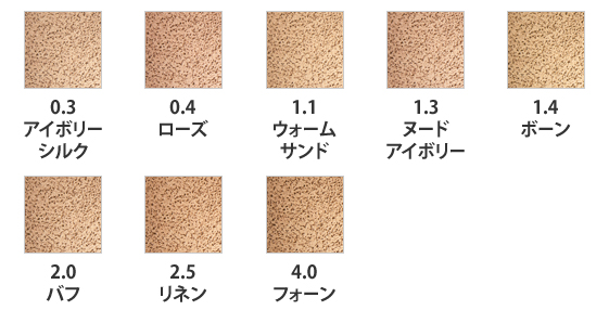 シェイド アンド イルミネイト ファンデーション SPF 45 ソフト