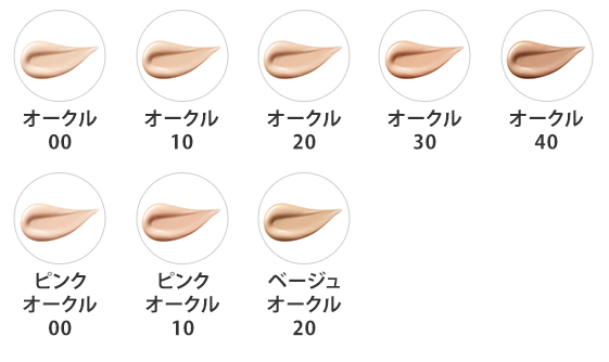 タンフリュイドエクラ ナチュレル PO00