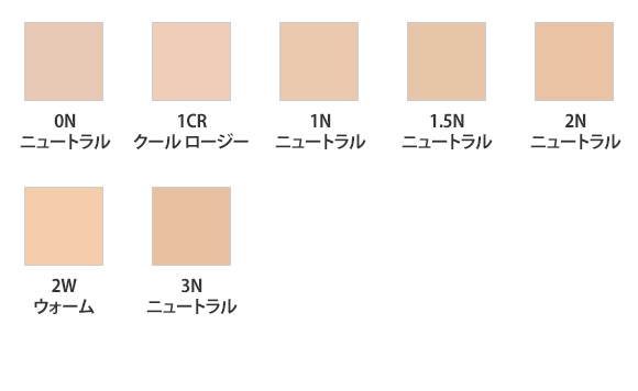 ディオールスキン フォーエヴァー コンパクト ナチュラル ベルベット0N