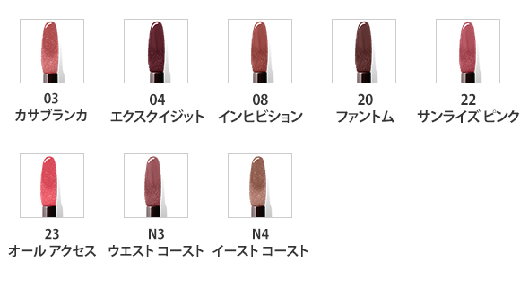 グロス リュクス(B2460100)｜コスメ・デパコス｜阪急百貨店公式