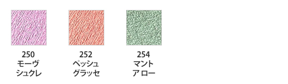 OMBRE ESSENTIELLE オンブル エサンシエル＜リミテッドカラー