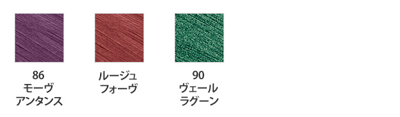 STYLO YEUX WATERPROOF スティロ ユー ウォータープルーフ N