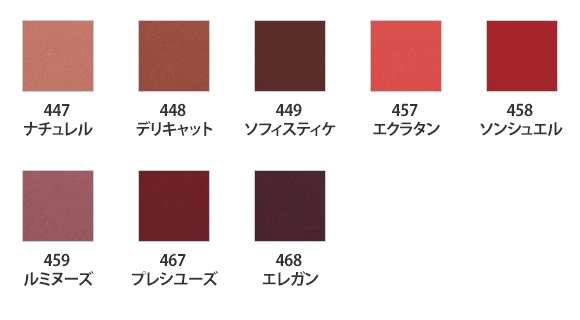 ROUGE ALLURE VELVET LES PERLES ルージュ アリュール