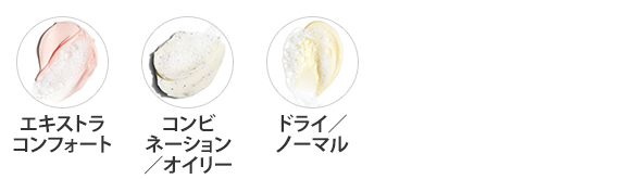 ジェントル フォーミング クレンザー N(B24O0001)｜コスメ・デパコス