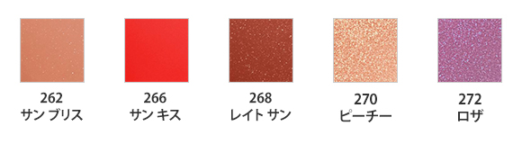 ROUGE COCO FLASH ルージュ ココ フラッシュ＜リミテッドカラー