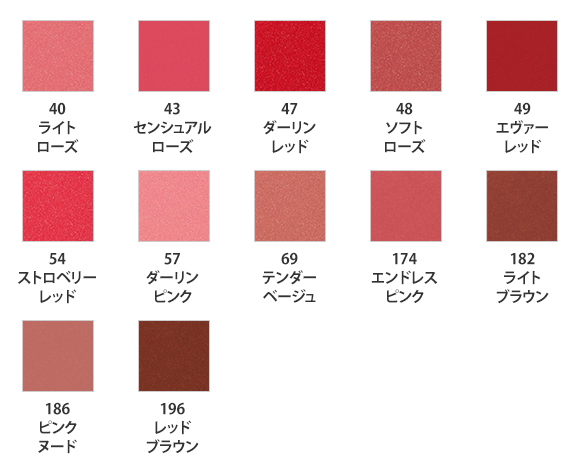 LE ROUGE DUO ULTRA TENUE ル ルージュ デュオ ウルトラ トゥニュ