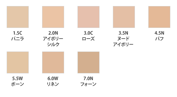 アーキテクチャー ラディアンス ハイドレーティング