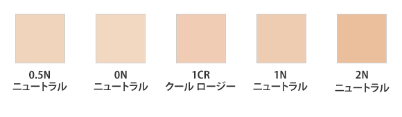 プレステージ ル マイクロ フルイド タン(B2580155)｜コスメ・デパコス