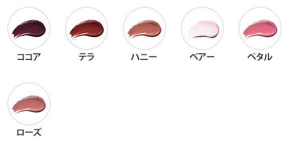 ザ・リップ トリートメント(B2590053)｜コスメ・デパコス｜阪急百貨店