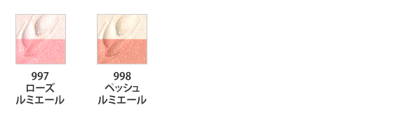 LES SIGNES DE CHANEL レ シーニュ ドゥ シャネル(限定品)(B2590253