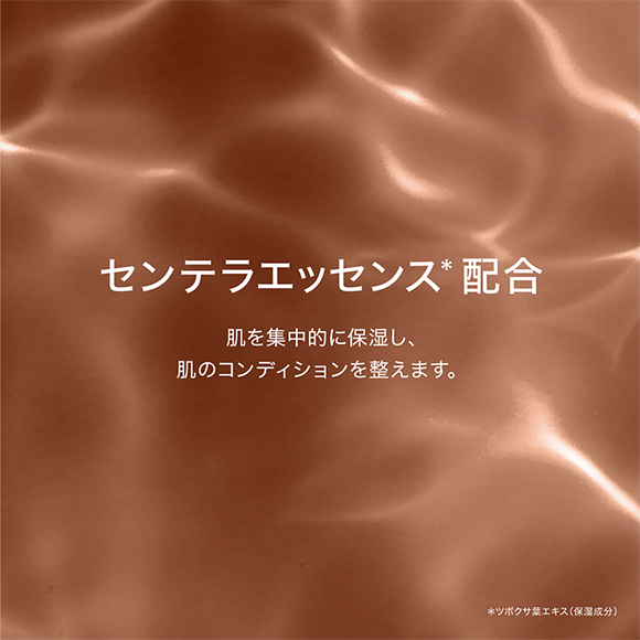 LXP アルティメイト パーフェクティング エッセンス(B2280141)｜コスメ