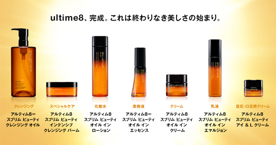 アルティム8 スブリム ビューティ クレンジング オイル コスメ 阪急百貨店公式通販 Hankyu Beauty Online アルティム8 スブリム ビューティ クレンジング オイル コスメ 阪急百貨店公式通販 Hankyu Beauty Online