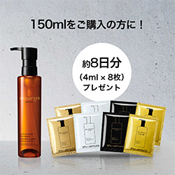 shu uemura