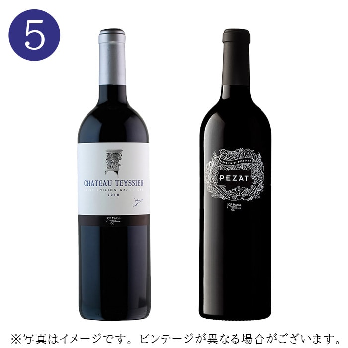 winelove様専用】ジムビームチョイス2本セット - 飲料・酒
