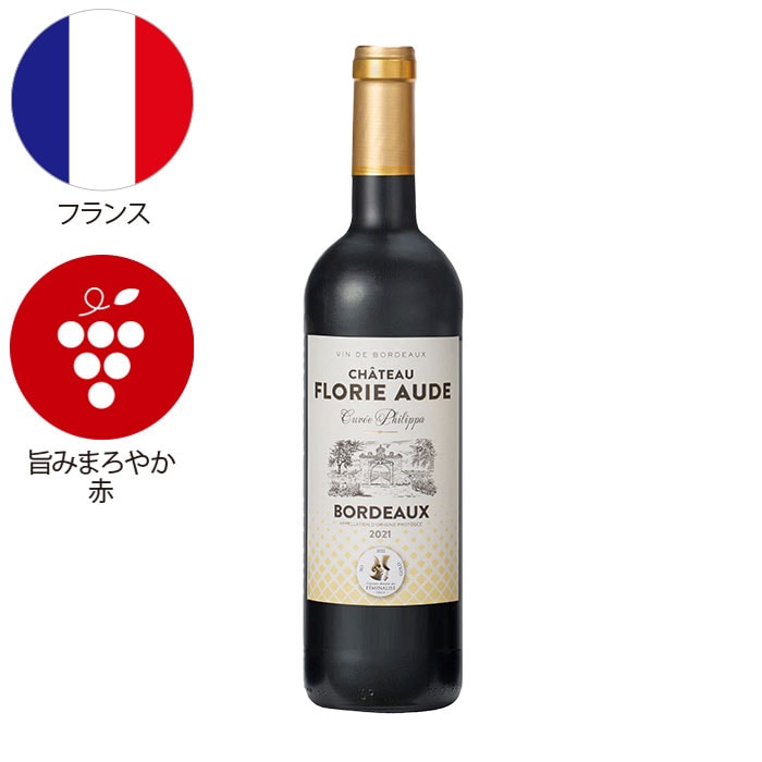 フランスボルドー金賞受賞赤ワイン10本セット【Gセット