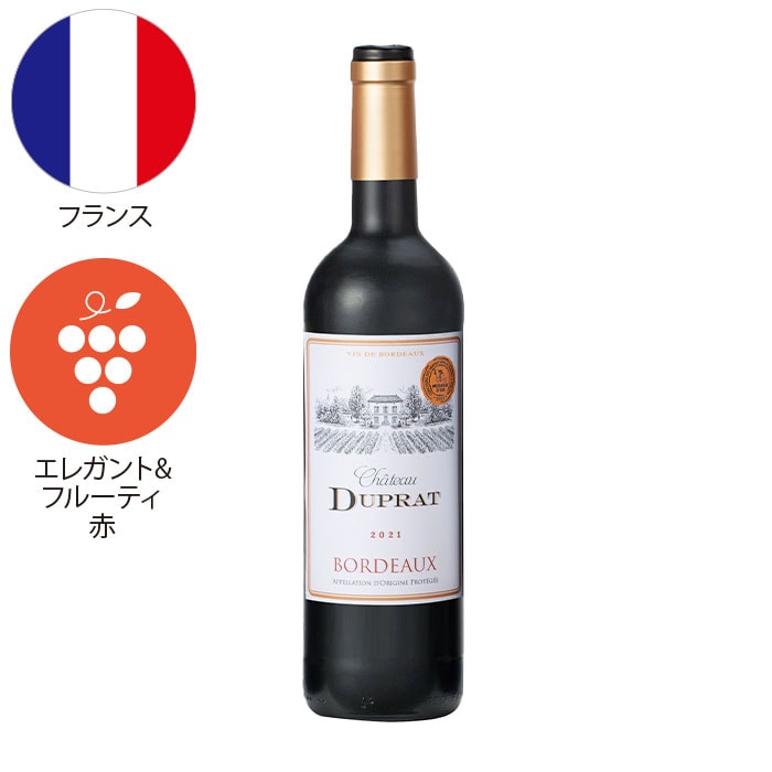 フランスボルドー金賞受賞赤ワイン10本セット【Gセット