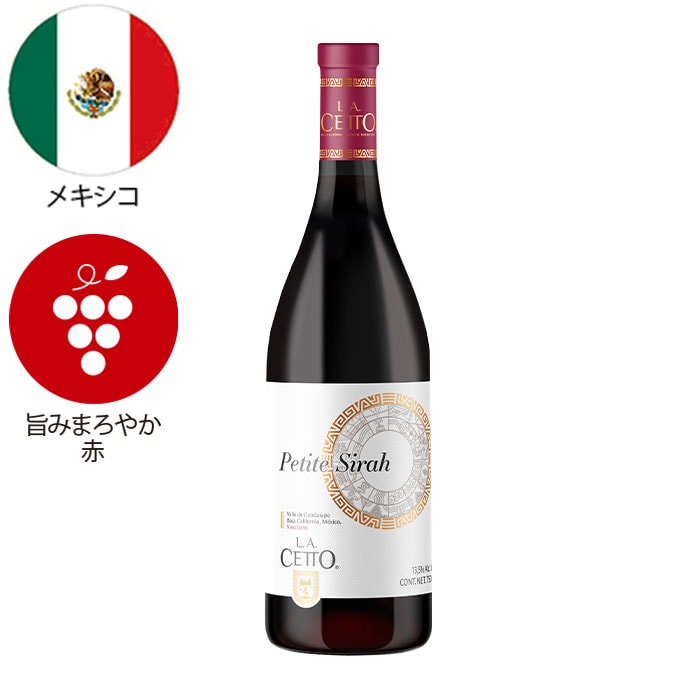 メキシコワイン5本セット【Iセット】(h7250189)｜フード(食品