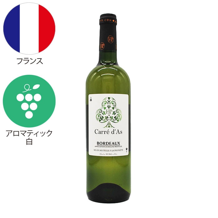 フランスワイン5本セット【Jセット】(h7250190)｜フード(食品
