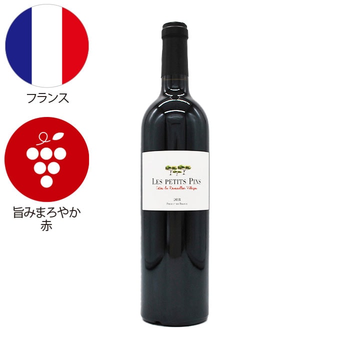 フランスワイン　　　2本 世界中で大ブーム ナチュール・ワイン お試し2本セット | ワイン