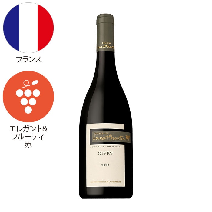 ヴォ―ヌ ロマネが入った！ブルゴーニュ赤ワイン4本セット【Bセット