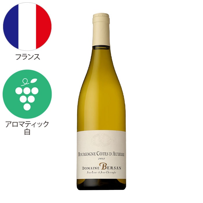 ムルソーが入った！ブルゴーニュ白ワイン4本セット【Cセット