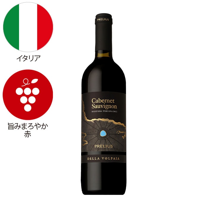 オルネライア商品2本セット トスカニー イタリアワイン専門店 / レ ヴォルテ デル オルネッライア