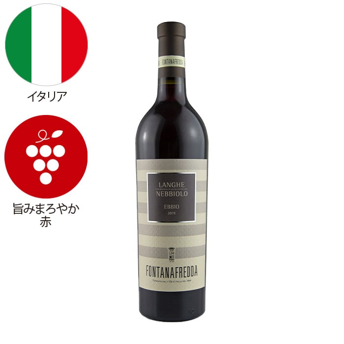 ワインの王様・女王様 バローロ、バルバレスコが入った赤ワイン6本