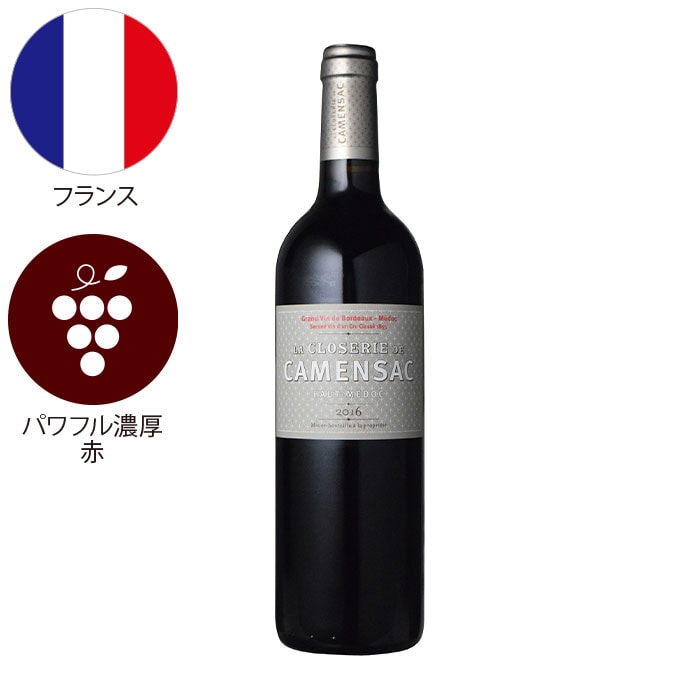 格付ボルドー・セカンドワイン飲み頃赤ワイン5本セット【Fセット