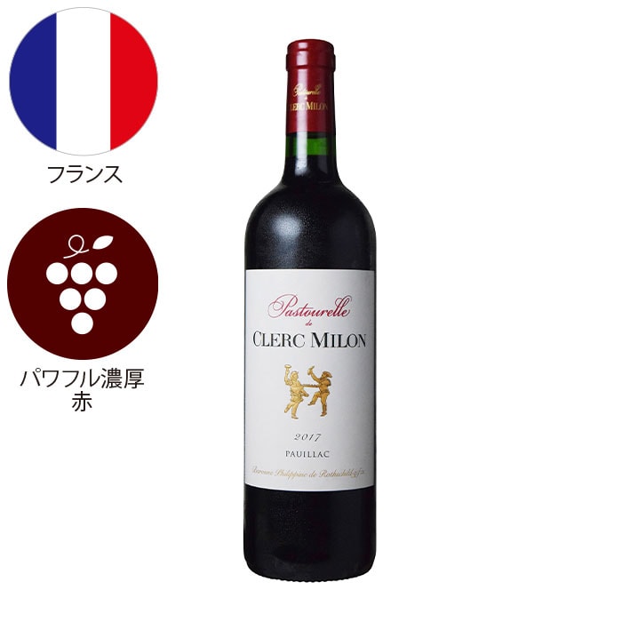 格付ボルドー・セカンドワイン飲み頃赤ワイン5本セット【Fセット