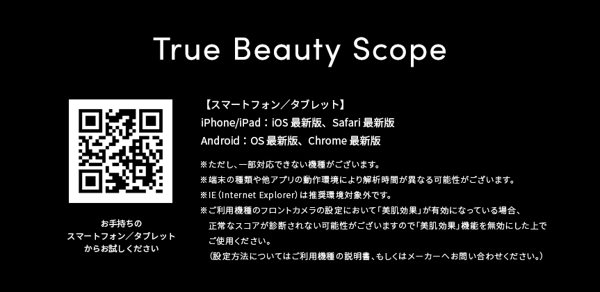 True Beauty Scope