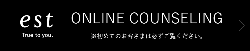 Skincare Online Counseling