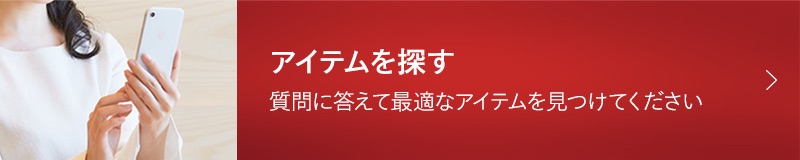 資生堂オンラインカウンセリング　今すぐチェック