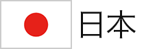 日本