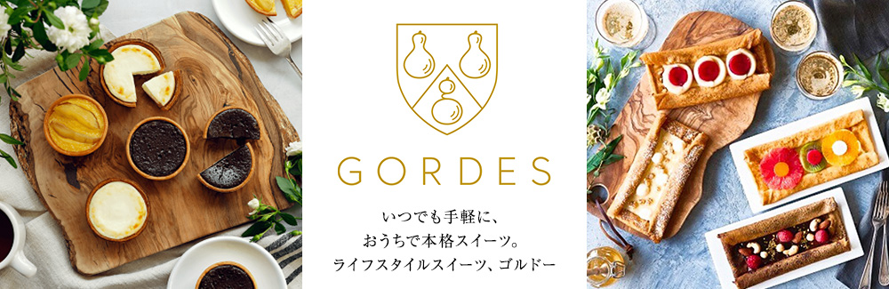 ゴルドー