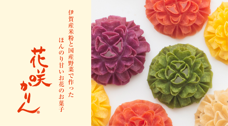 花咲かりん Hanasakikarin フード 阪急百貨店公式通販 Hankyu Food