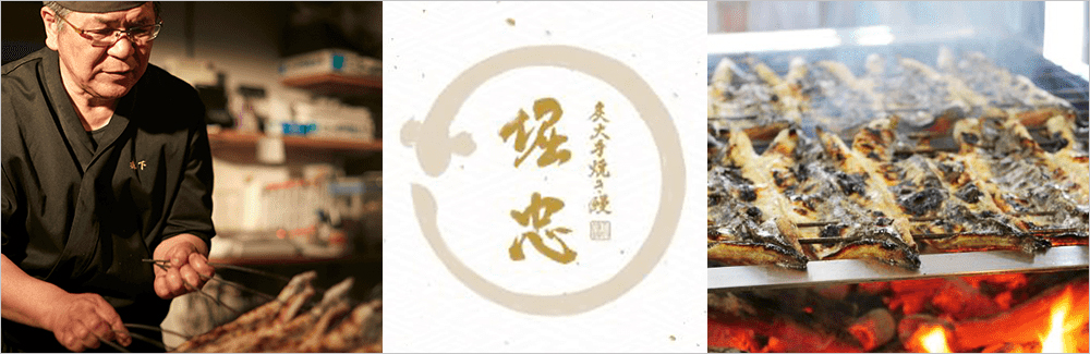 堀忠
