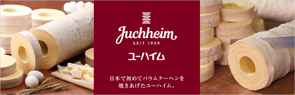 ユーハイム