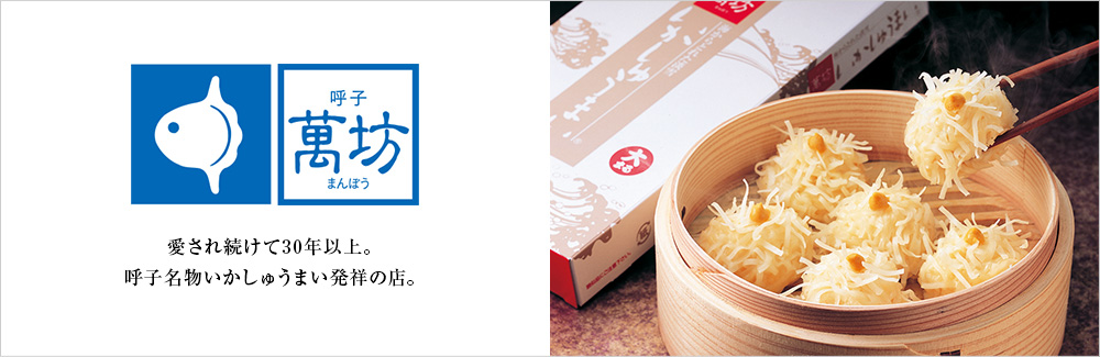 萬坊